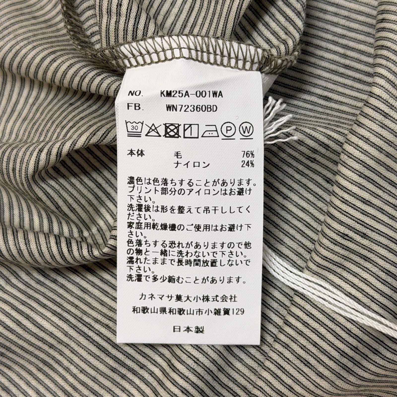 Unused KANEMASA PHIL. 25AW 36G WOOL STRIPE TURTLE NECK beige XL （17578M） gallery