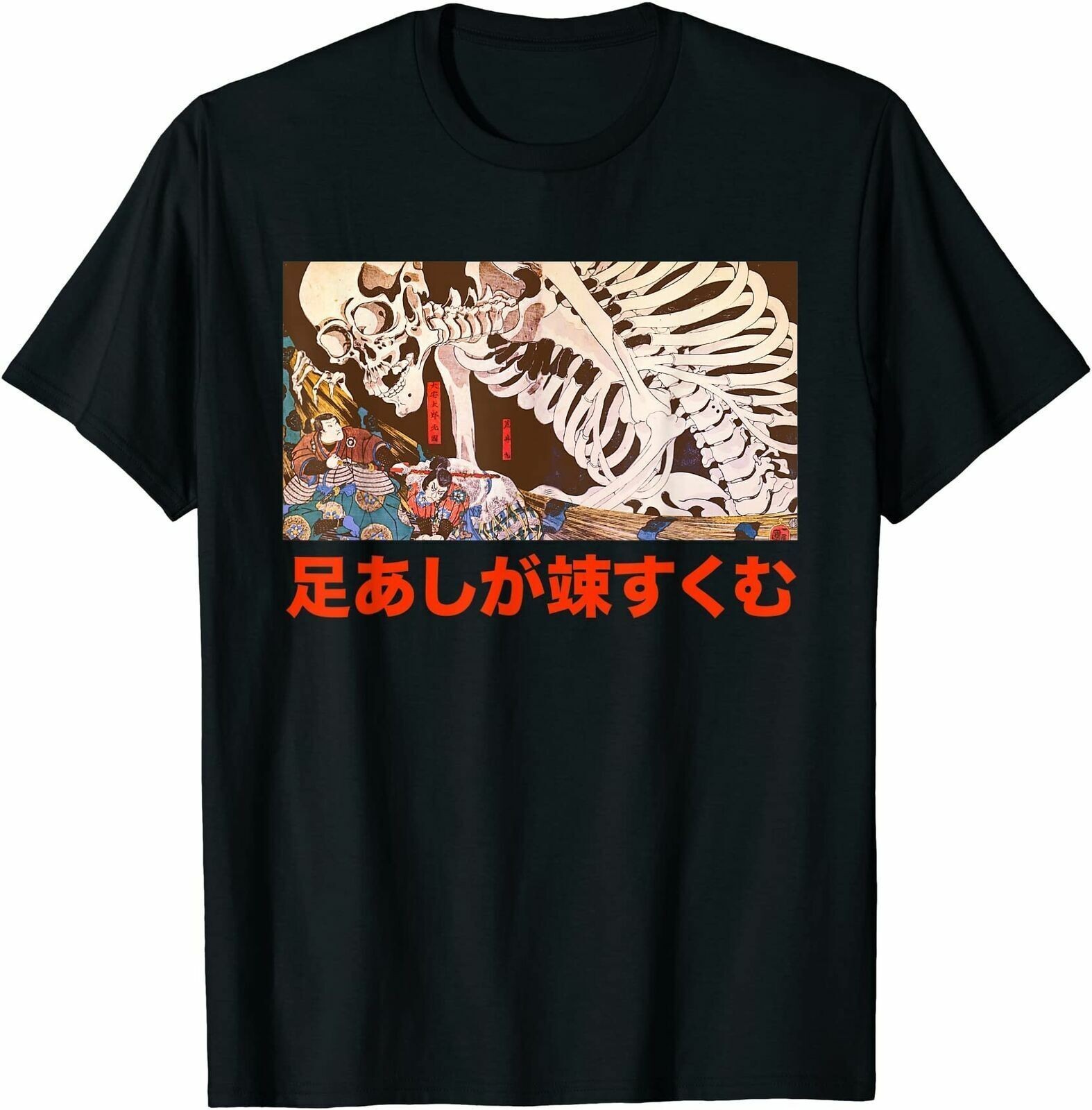 Classic Japanese Art Streetwear Aesthetic Trendy Graphic T-Shirt, Size M – 3XL
