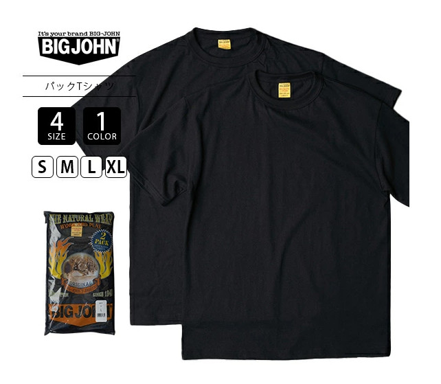 BIG JOHN 2 PACK T-SHIRT Short sleeves　black Made in Japan gallery