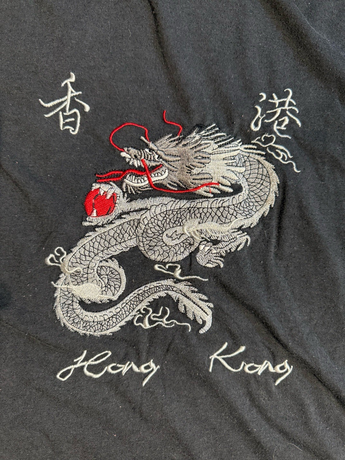 Hong Kong Dragon Embroidered T Shirt Mens L Black Chinese Souvenir Graphic