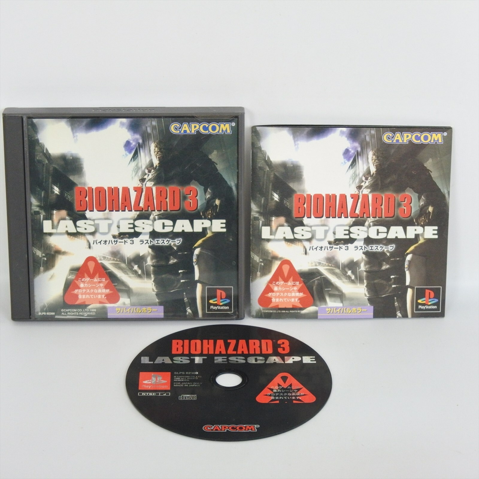 BIOHAZARD 3 Last Escape Resident Evil PS1 Playstation p1