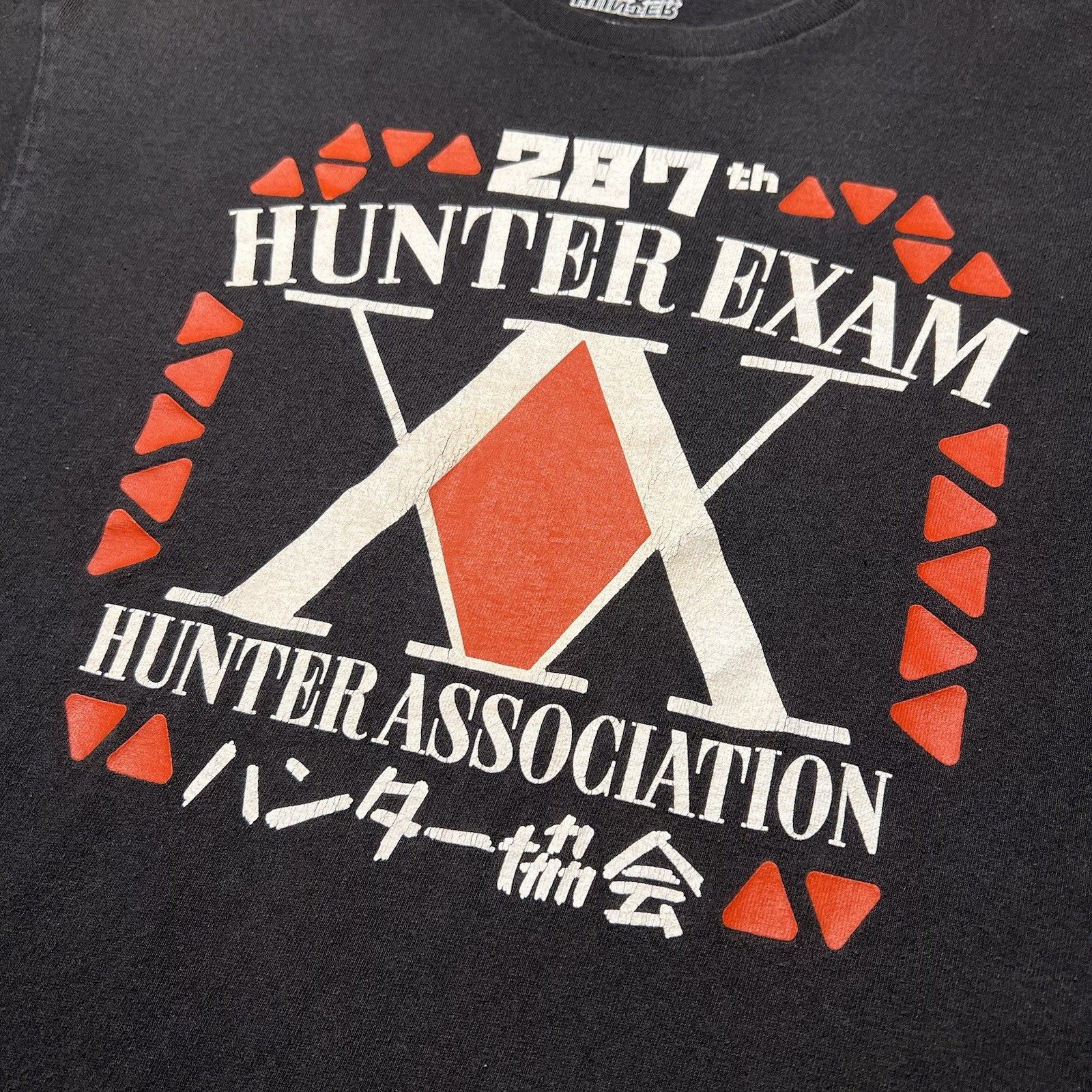 Hunter X Hunter 287th Hunter Exam T Shirt Mens Large Black Anime Graphic Tee gallery
