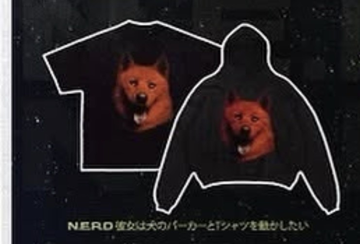 Star Trak Dog Tee XL N.E.R.D