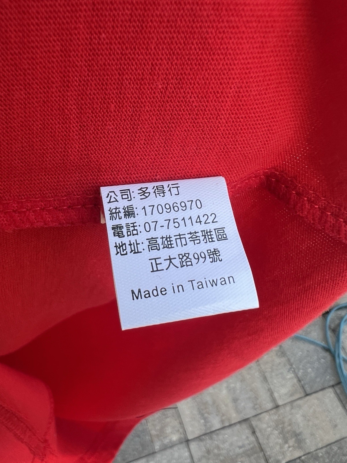 Taiwan T Shirt Mens Sz Large Tourist Travel Art Dragon Red Short Sleeve gallery