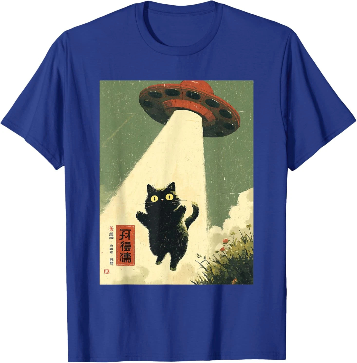 Vintage Japanese Cat Alien Cat Dad UFO Abduction Graphic Tee T-Shirt gallery