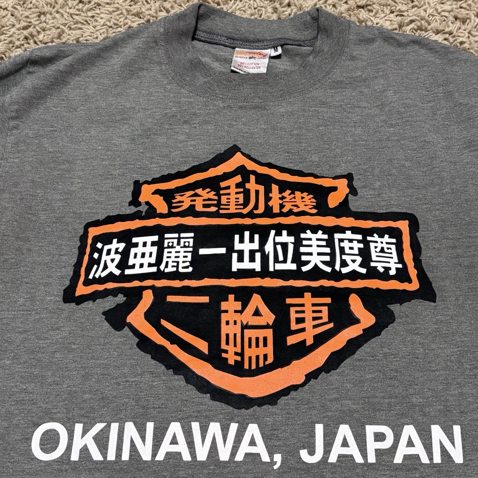 Vintage Al’s Cycles Harley, Davidson, T-Shirt Okinawa Japan Short Sleeve Gray gallery