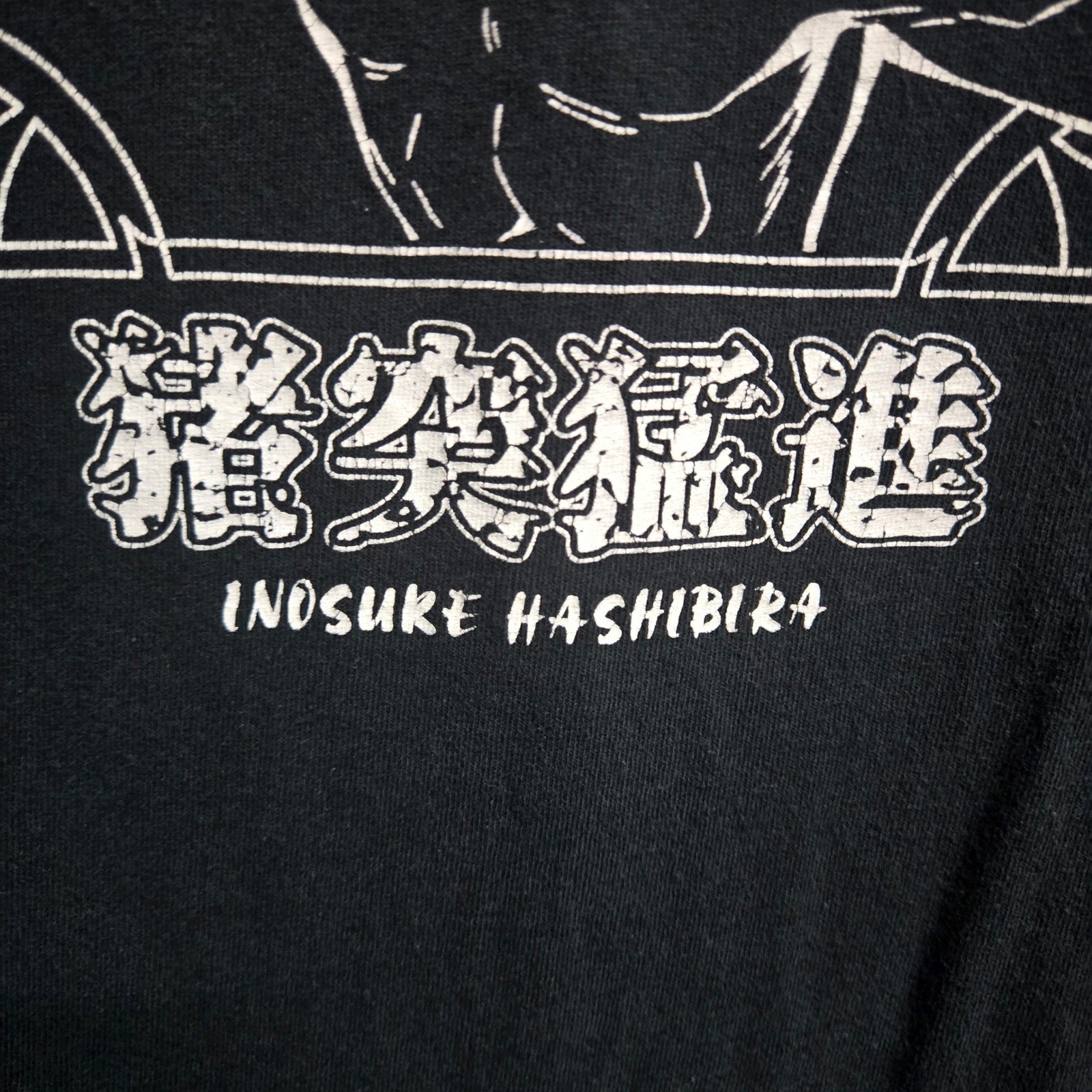 Demon Slayer Inosuke Hashibira Graphic T-Shirt Black Small Anime Manga Tee gallery