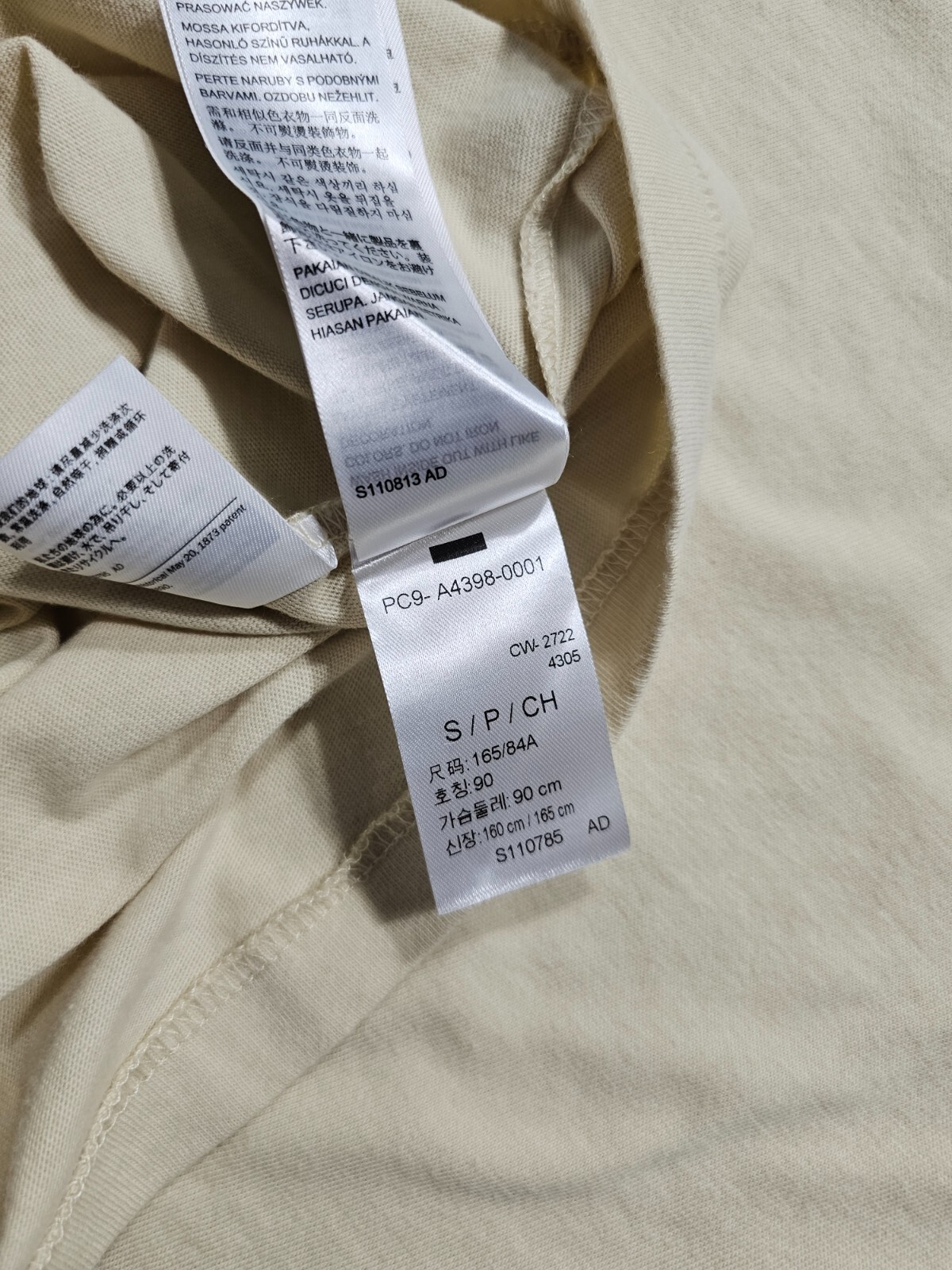 NWT LVC Levi's Vintage Clothing 1970s Ringer Tee S SS23 gallery