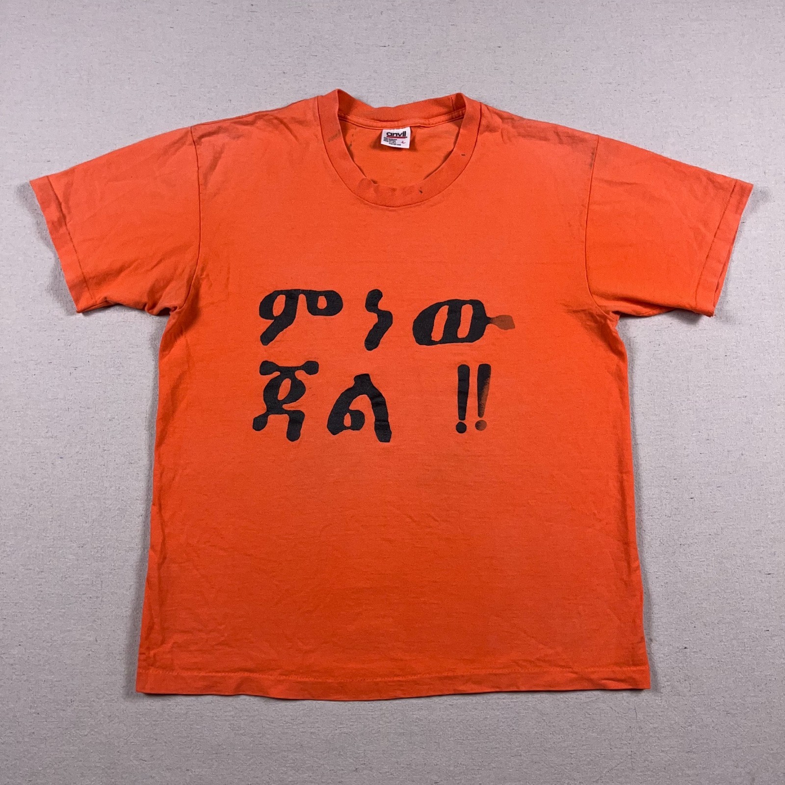Vtg T Shirt Mens Large Amharic Ethiopian Eritrea Orange Single Stitch USA gallery