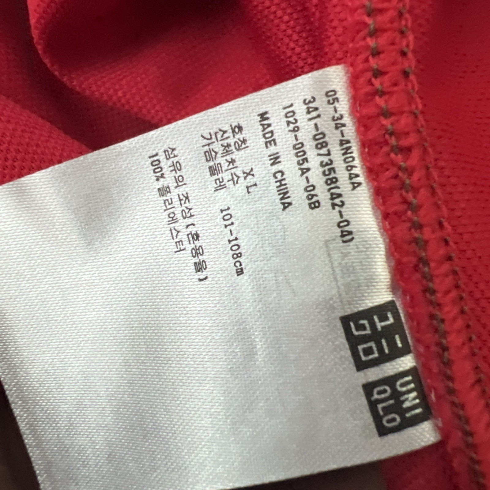 Uniqlo HEATTECH Performance T Shirt Mens XL Red Dry Ex Odor Control Raglan NWT gallery
