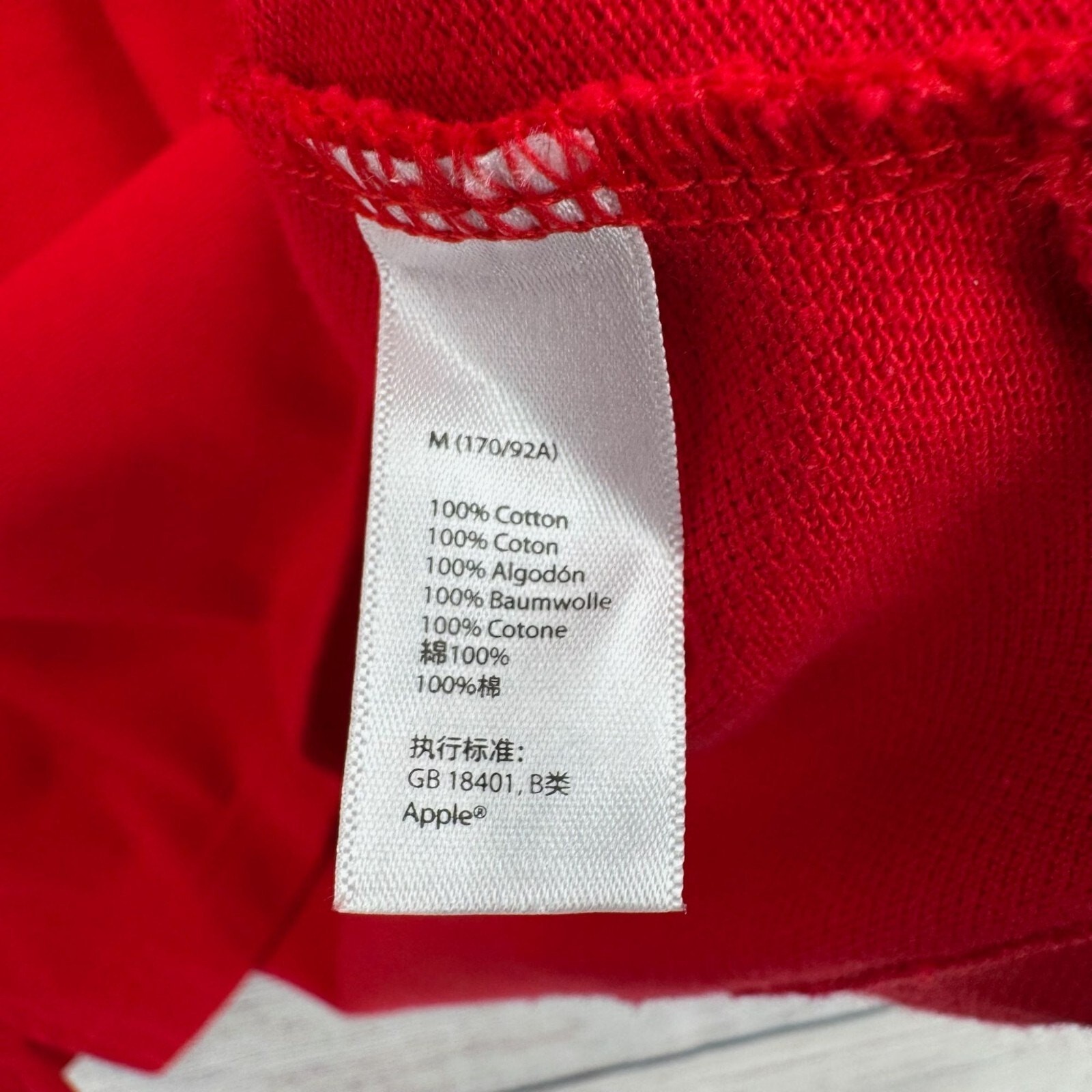 Apple Employee Knit Short Sleeve T-Shirt Men's Size Medium Red gallery