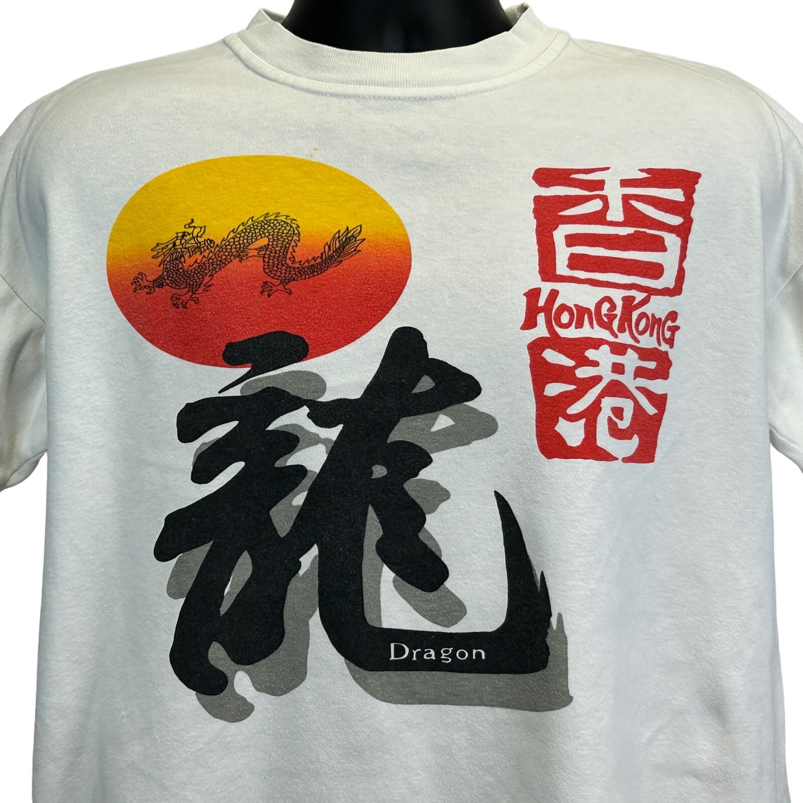 Vintage 80s Hong Kong Dragon T Shirt White Tourist Tourism Travel China M Medium gallery