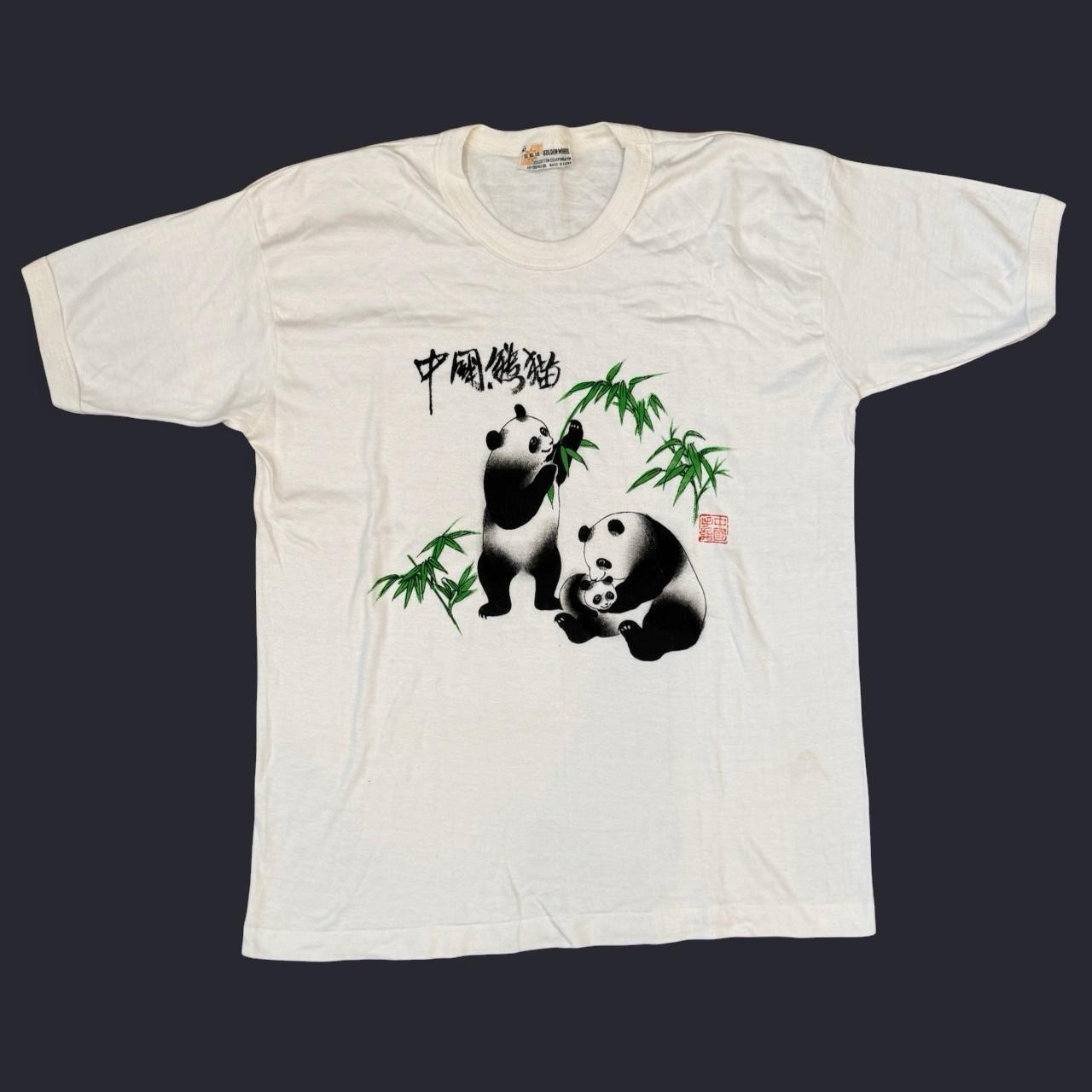 Vintage Golden Wheel Panda Graphic Ringer Tee Adult Size Large Nature 70s 80s gallery
