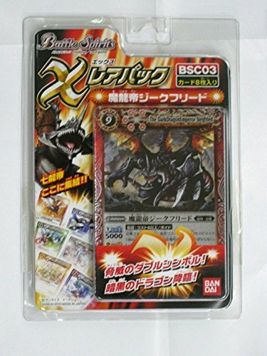 Battle Spirits X Rare pack [Maryutei Siegfried] From Japan