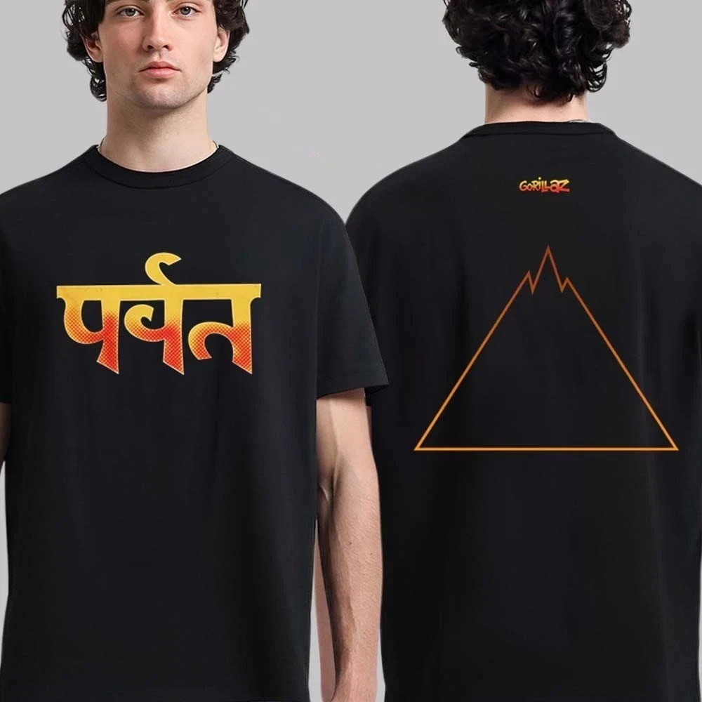 Gorillaz The Mountain Album T-Shirt