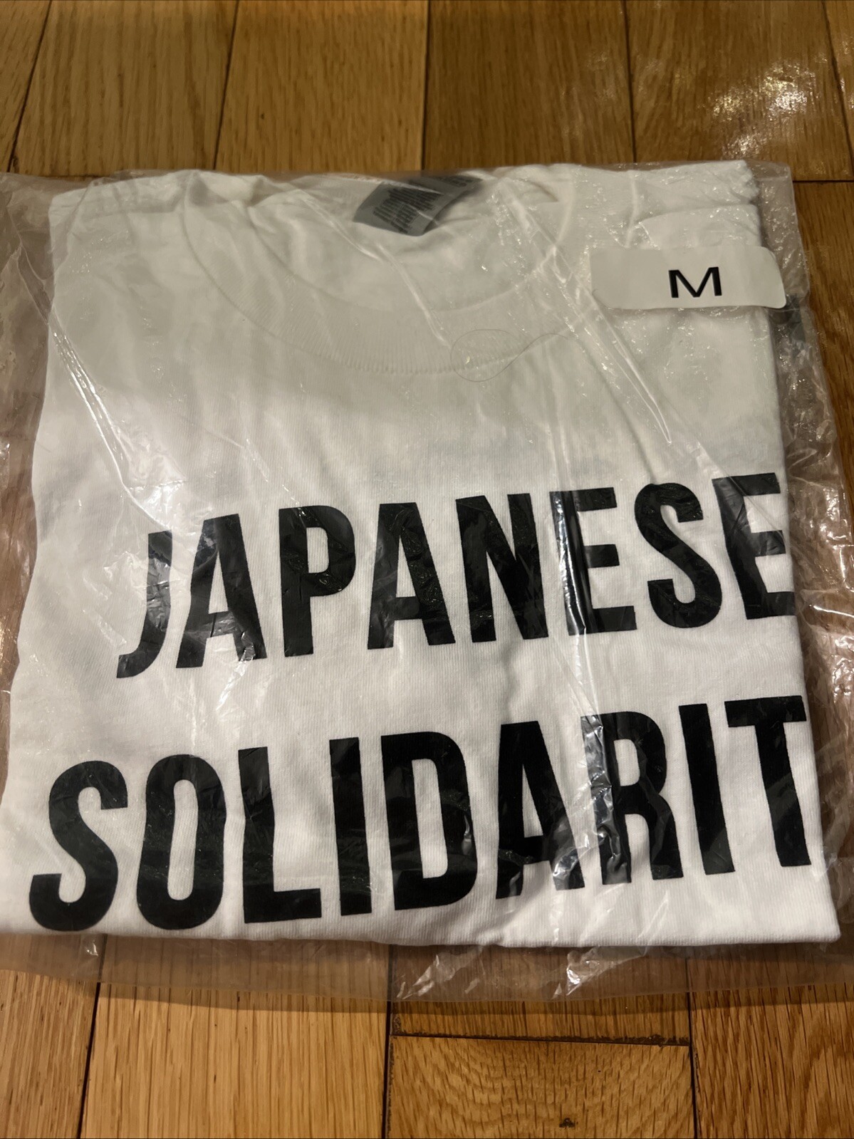 Japanese Solidarity BLM SIZE Medium Ambush Sacai with 21 Brands Union * IN HAND