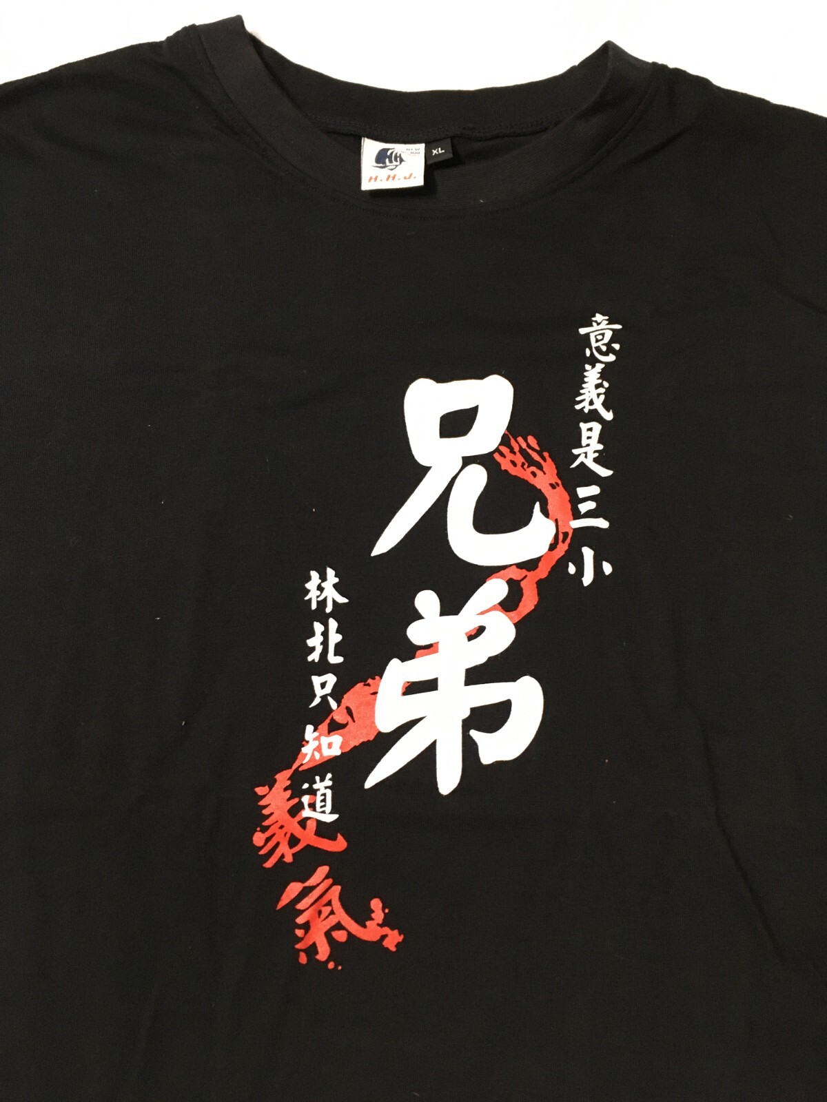 Vintage 90s Ancient Chinese Proverb T-Shirt XL Huaxiucun Chinese Dragon scriptur gallery