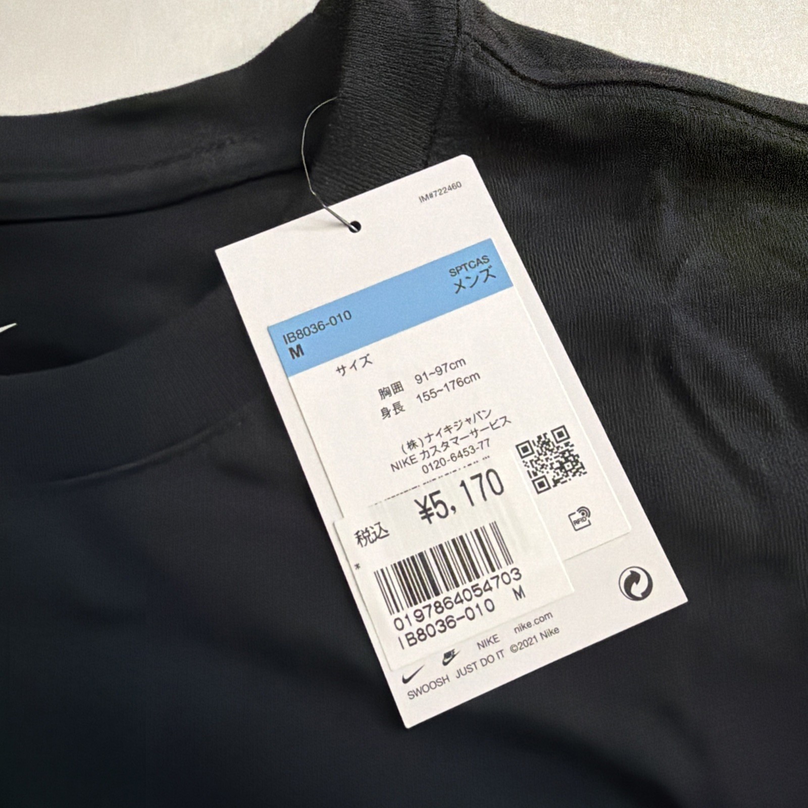Nike Tokyo Japan Exclusive Swoosh Black Orange T Shirt Size Medium. IB8036-010 gallery
