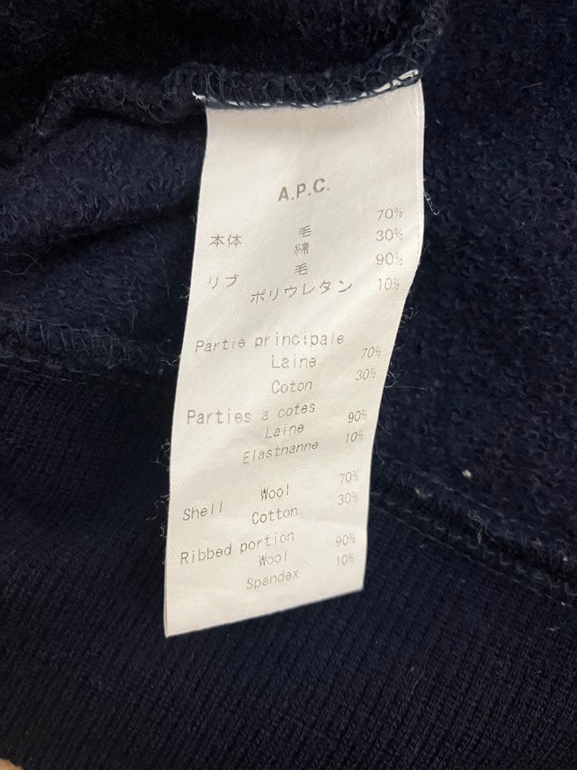 A.P.C. Men XS Wool Hoodie Pullover Navy No Pocket Limited Edition Style Refined gallery