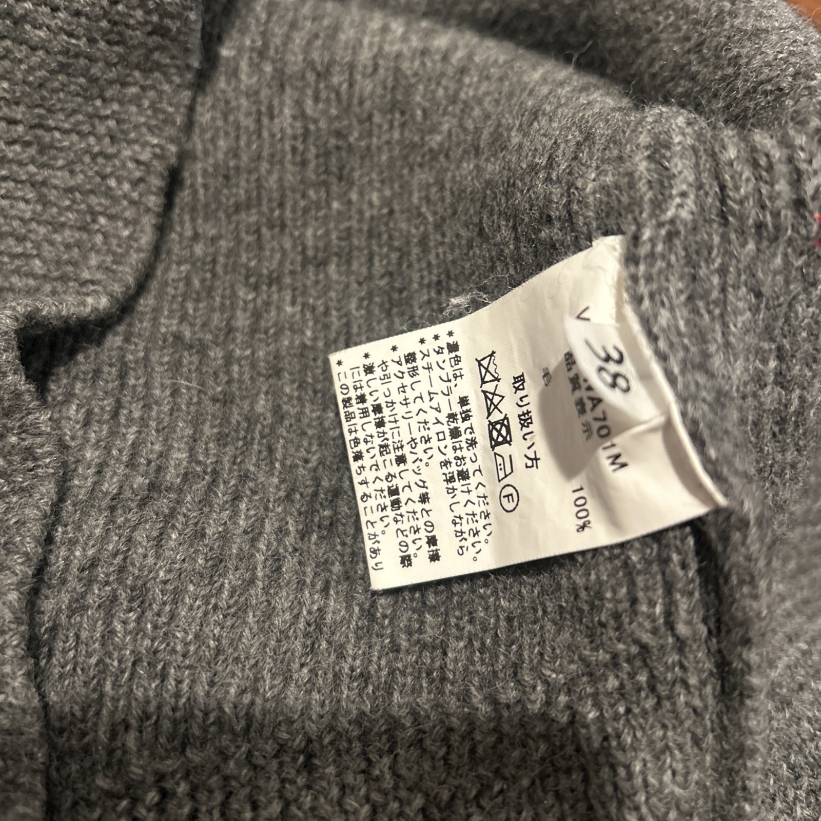 Vincent et Mireille Knit Sweater (Thick) Size 38 Wool Camel Solid Color gallery