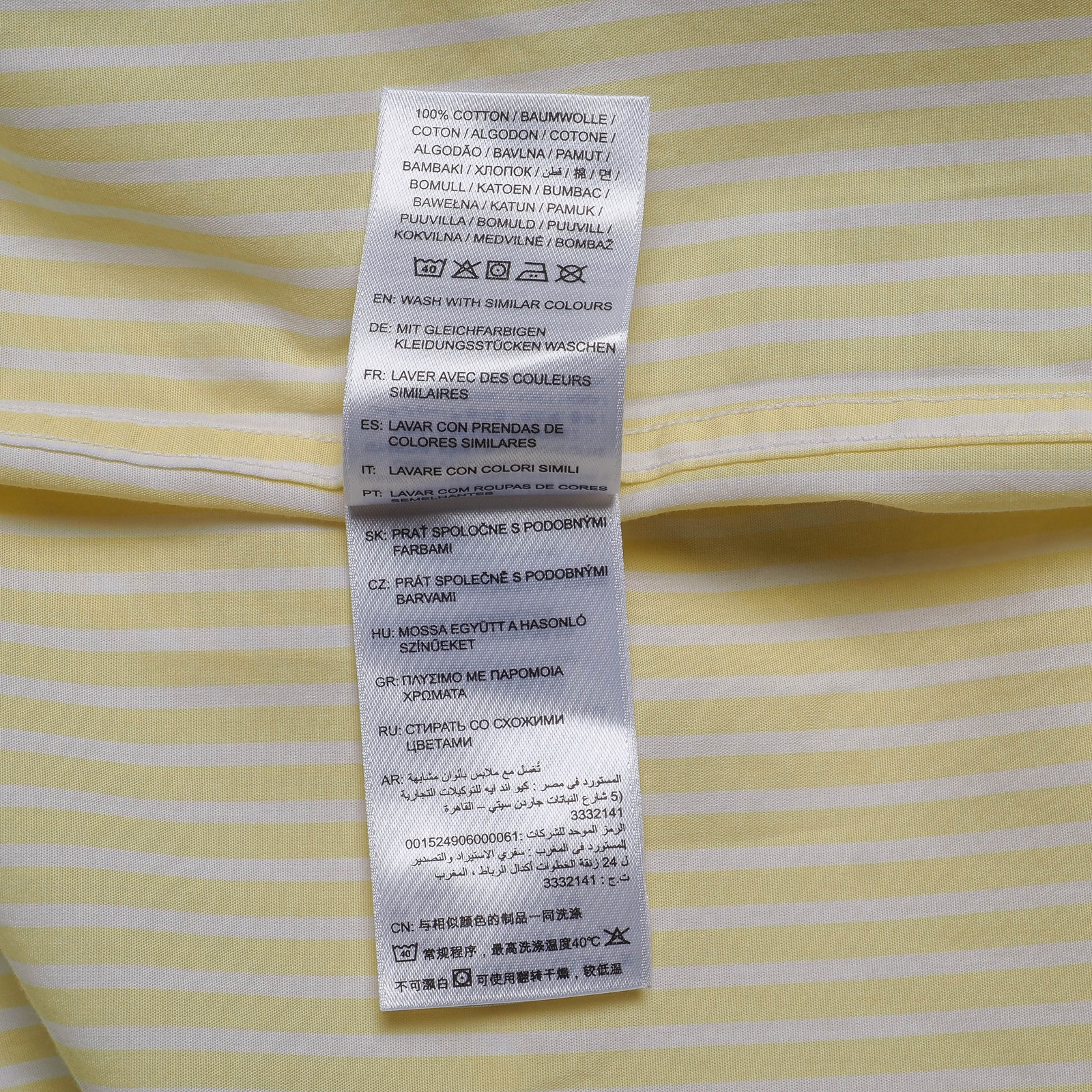 GANT shirt yellow white striped cotton size M men's long sleeve logo 3062000 gallery