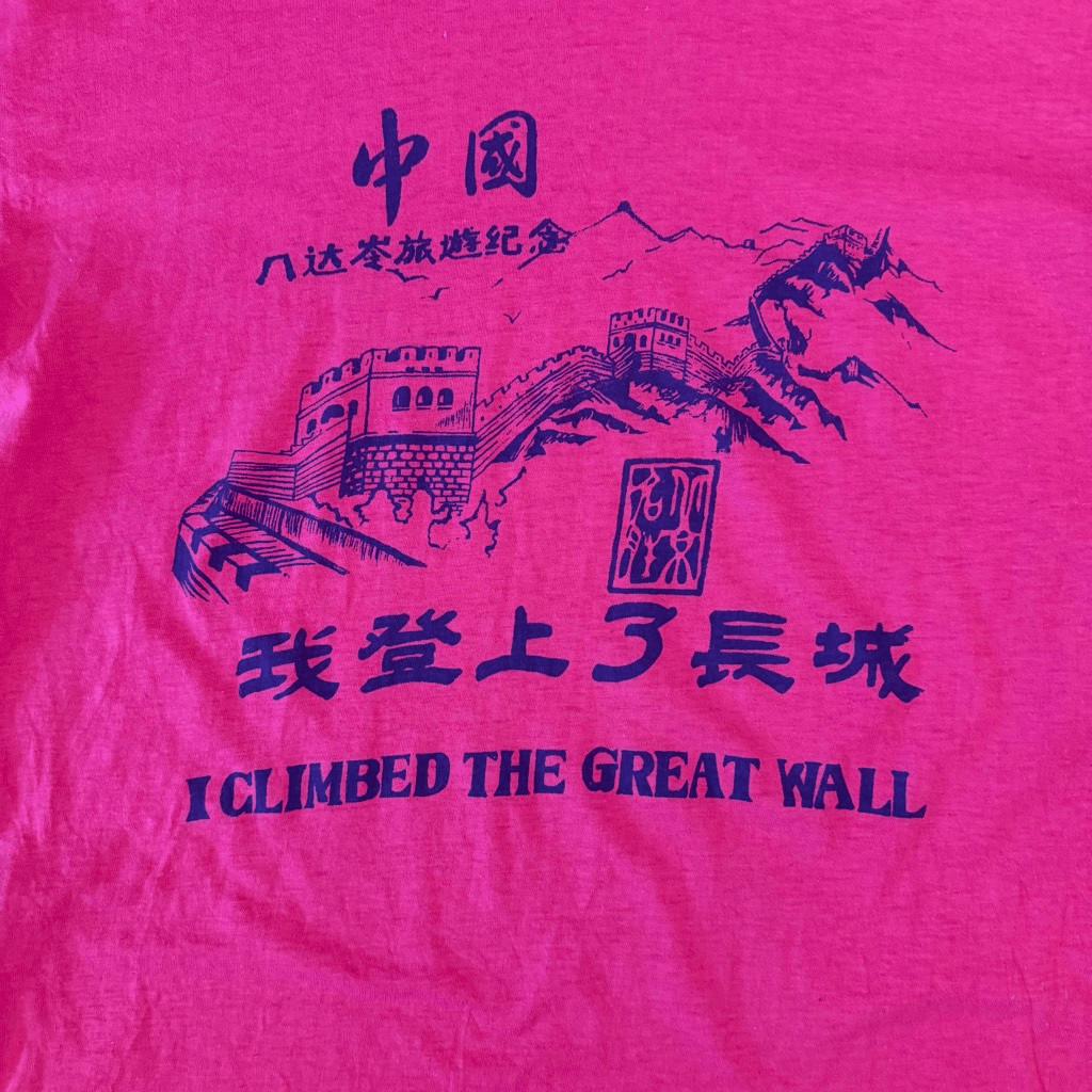 Vintage 80s I Climbed The Great Wall Of China Pink Shirt Size XL Single Stitch gallery