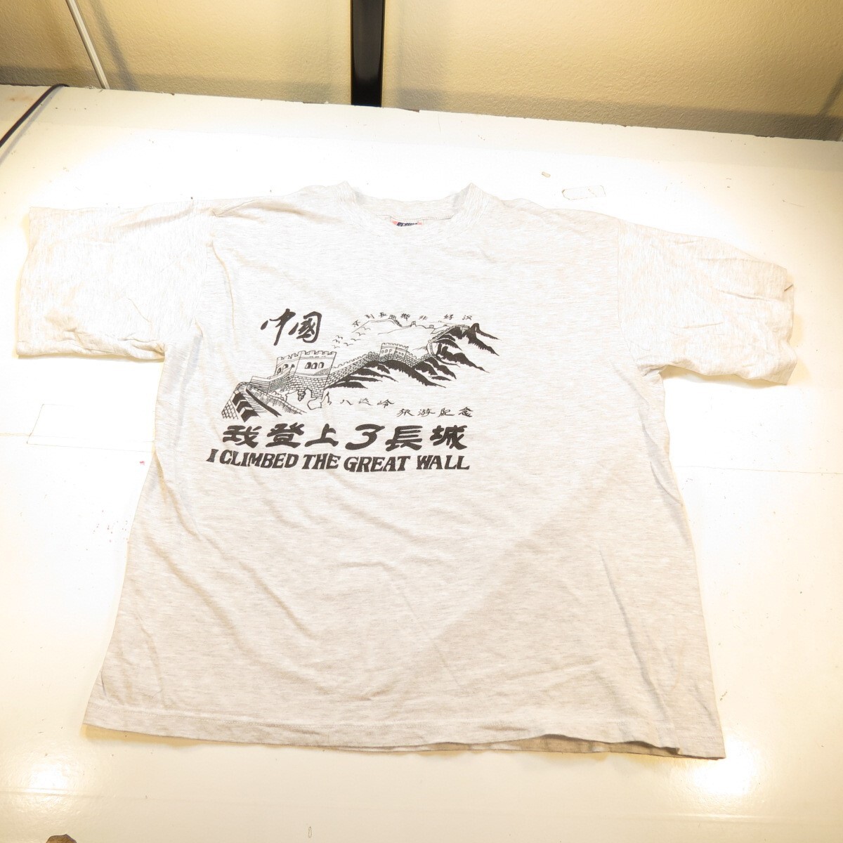 I CLIMBED THE GREAT WALL CHINA CHINESE VintageStyle T SHIRT Mens XXL PROMO STARS gallery