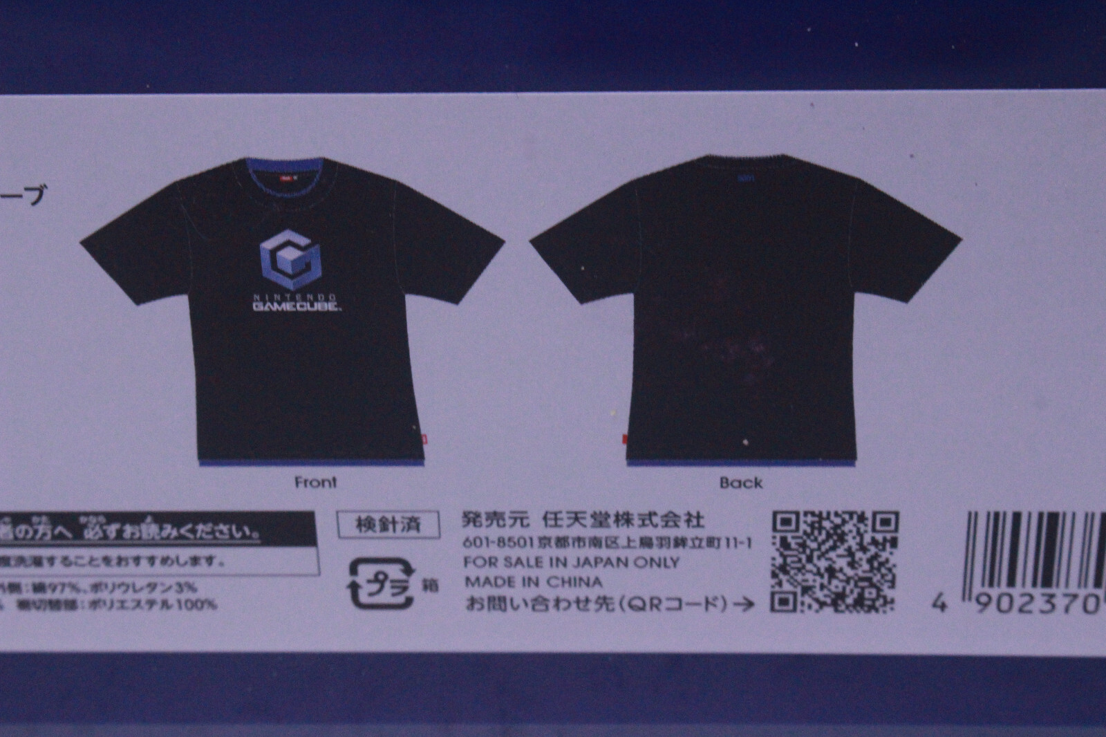 Nintendo GAMECUBE T-shirt Size XL Japan Nintendo Museum kyoto Limited US Seller gallery
