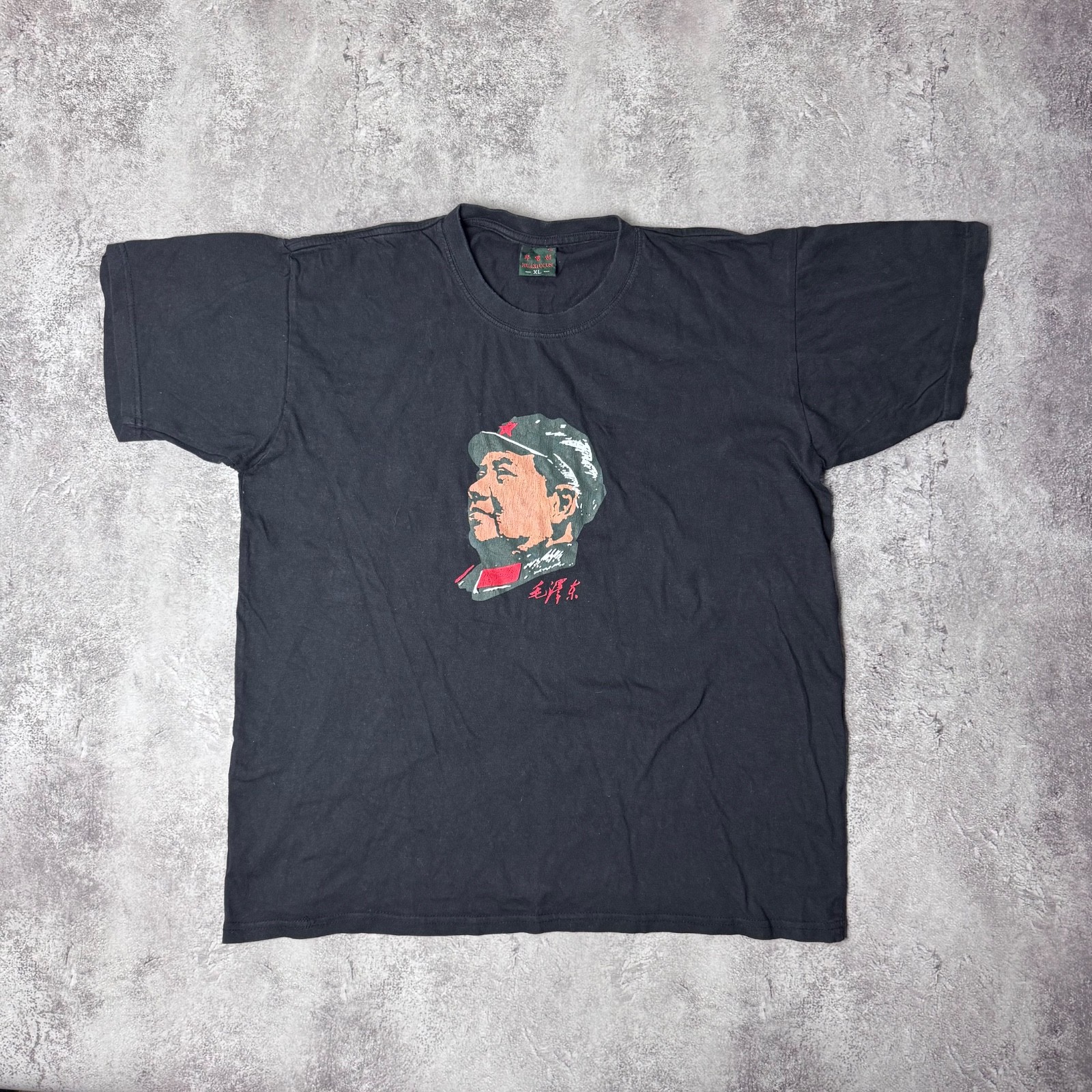 Vintage Guerrilla Warfare Mao Tse-Tung Black X-Large T-Shirt gallery