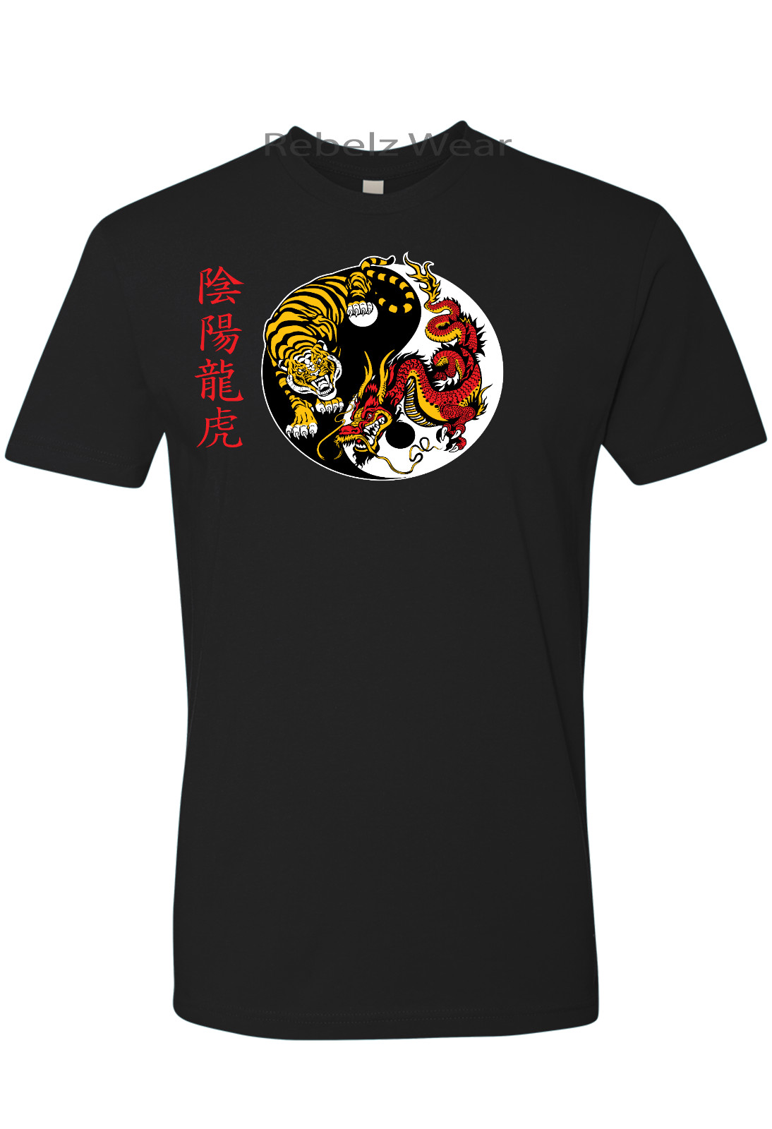 T-shirt Yin Yang Tiger Dragon Kung Fu Tai Chi Kanji S M L XL 2XL *FREE SHIPPING* gallery