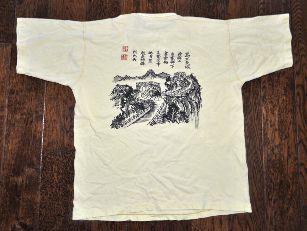 Vintage "I Climbed The Great Wall Of China" T Shirt Yellow 100% Cotton Mens L gallery