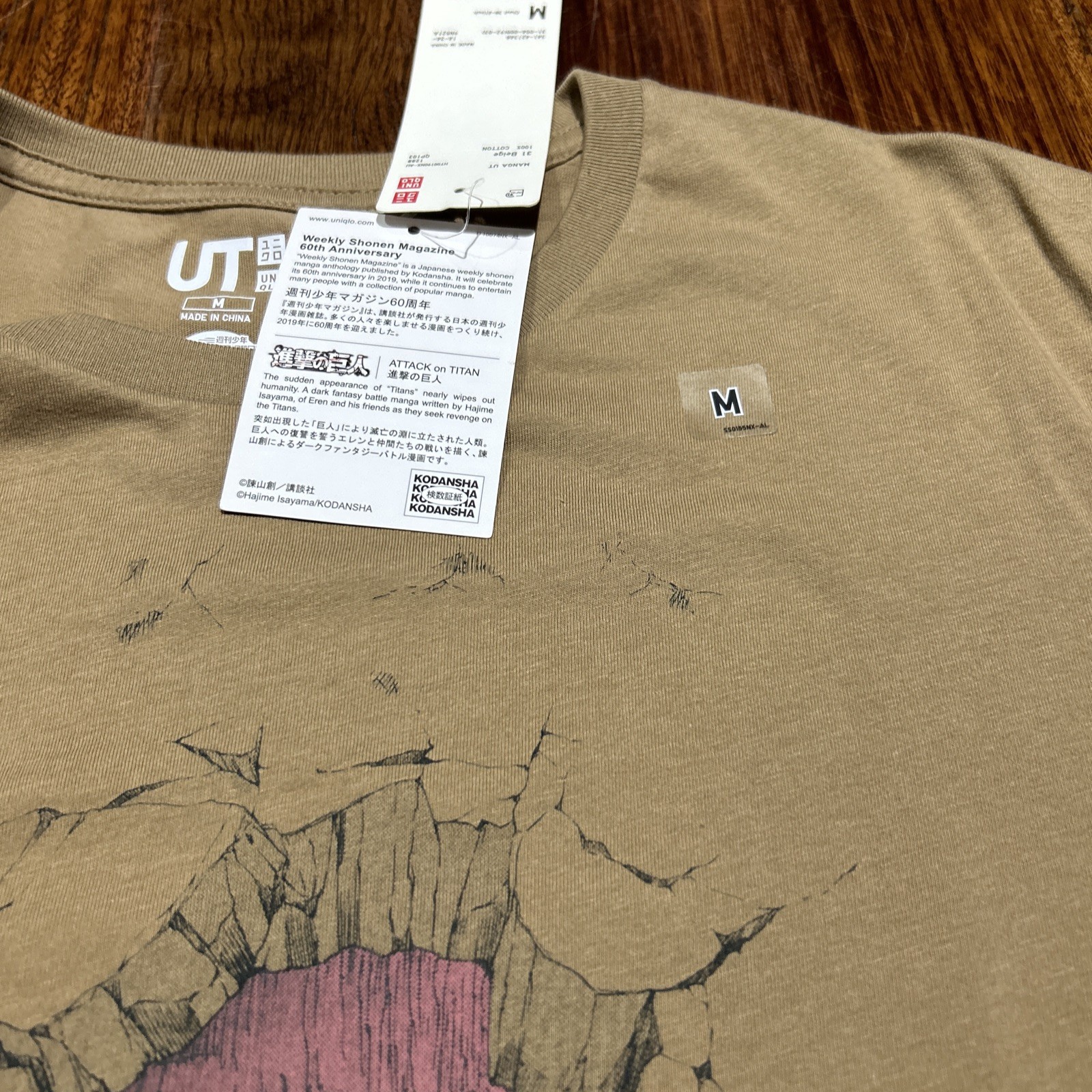 Uniqlo Manga UT Attack On Titan Graphic T Shirt Men’s Size M New With Tags(U1.0) gallery