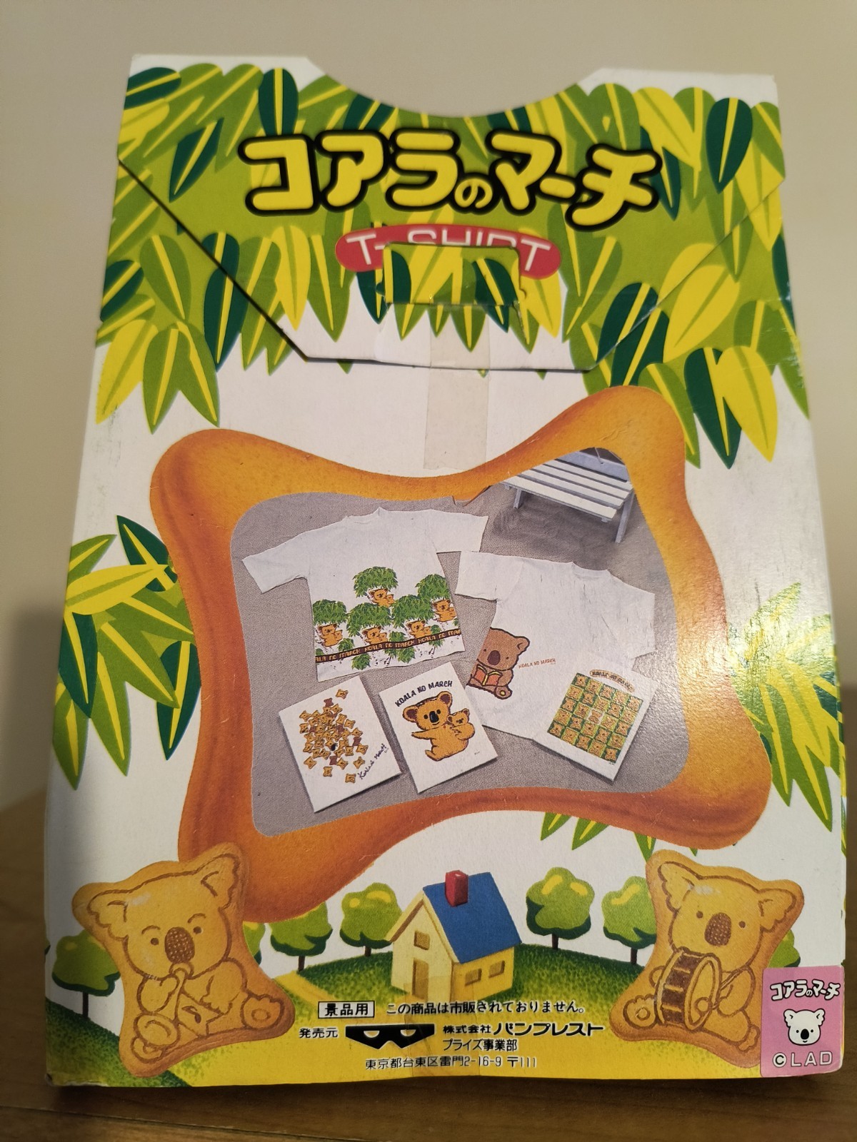 NOS vintage 1994 Teddy Grahams t shirt L Japan anime Koala March 90s snacks gallery