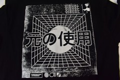 Original Use Mens Visual Commumication Process Black 2-Sided Shirt New S