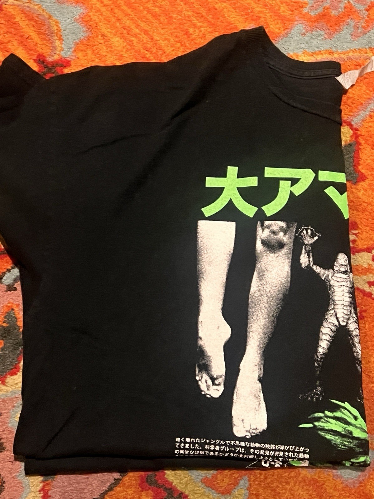 Rucking Fotten Creature From The Black Lagoon T-Shirt XL SS New Movie Gang gallery