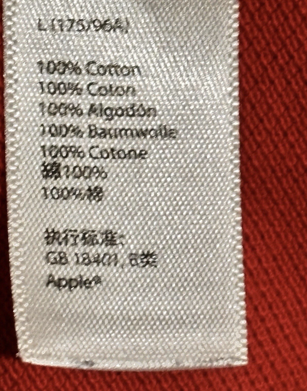 Original Official Apple T Shirt 100% Cotton Size Large Red Short Sleeve Men's gallery