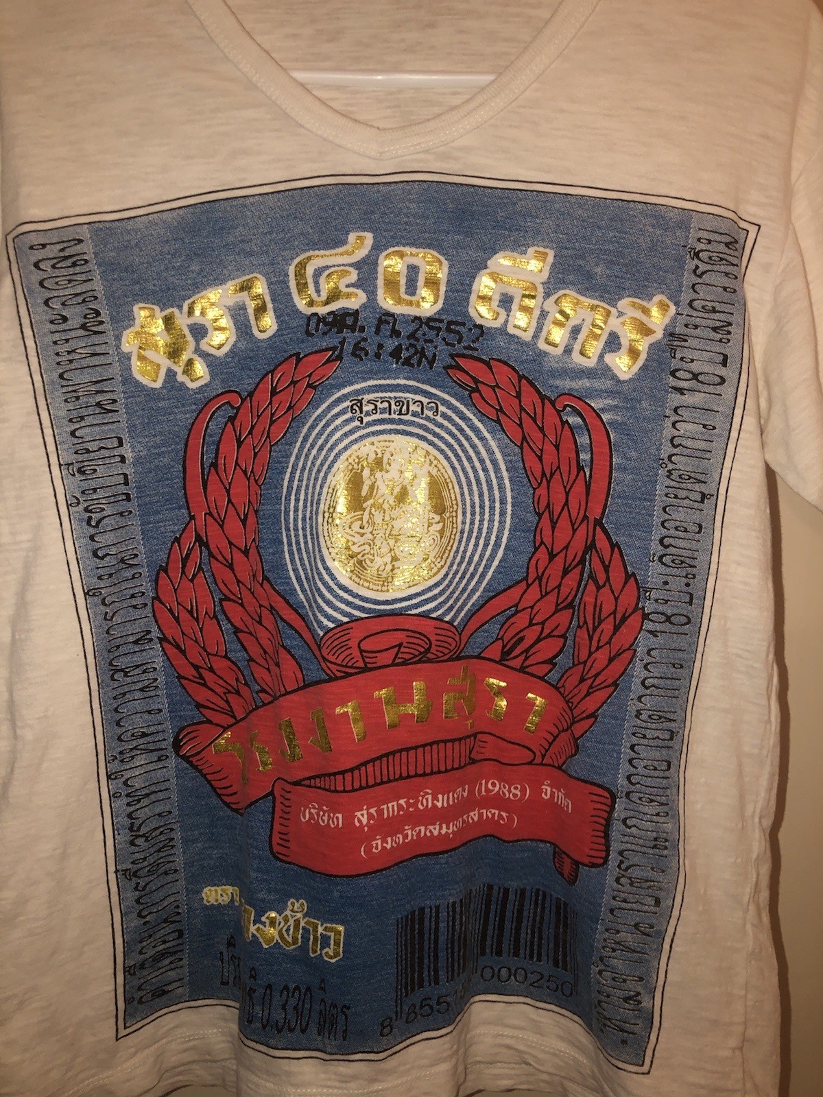 Vintage Lao Khao Rice Whiskey White Spirit Thailand Alcohol Label T-Shirt S RARE gallery