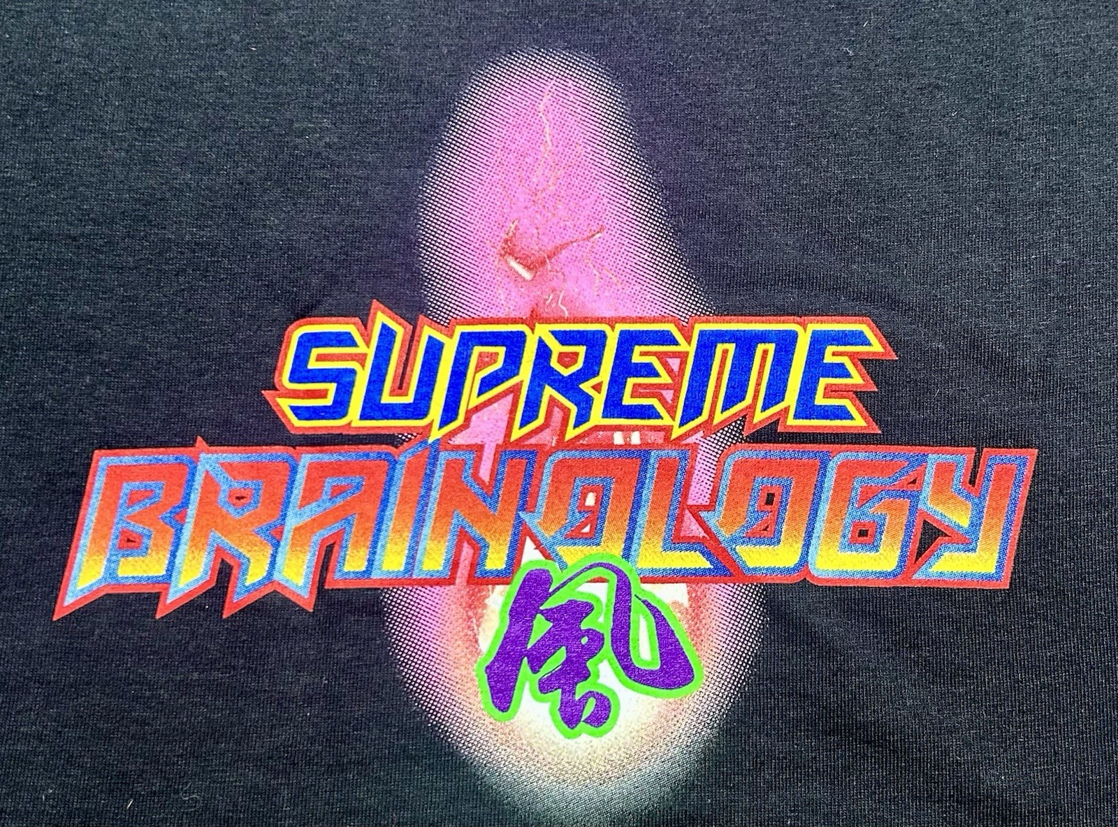 Supreme Electro Black Tee SS24’ Size Small 100% Authentic gallery
