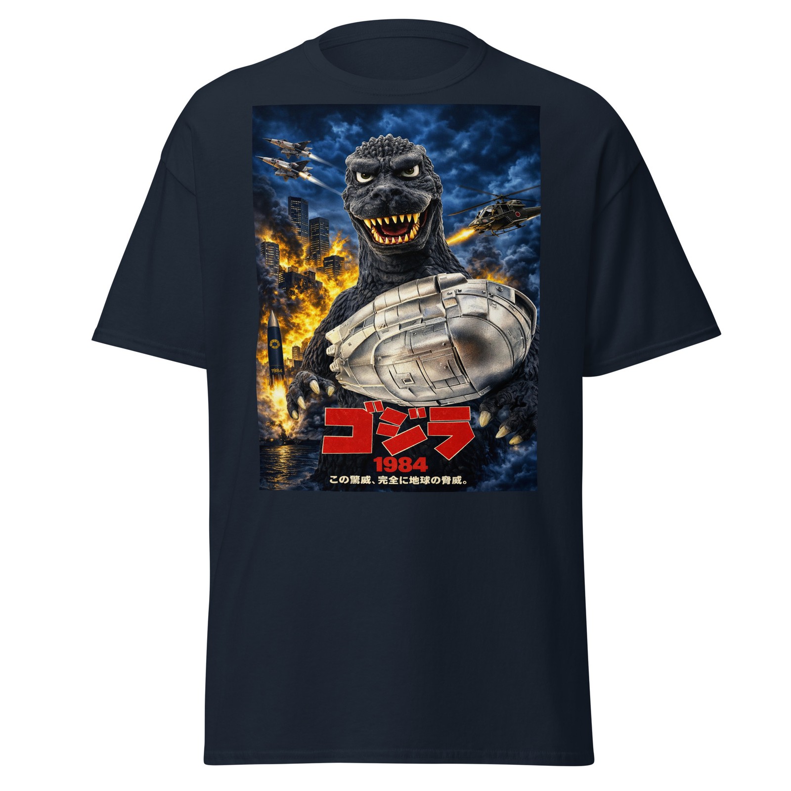 Godzilla 1984 T-shirt – Kaiju inspired Tee, New in Various sizes