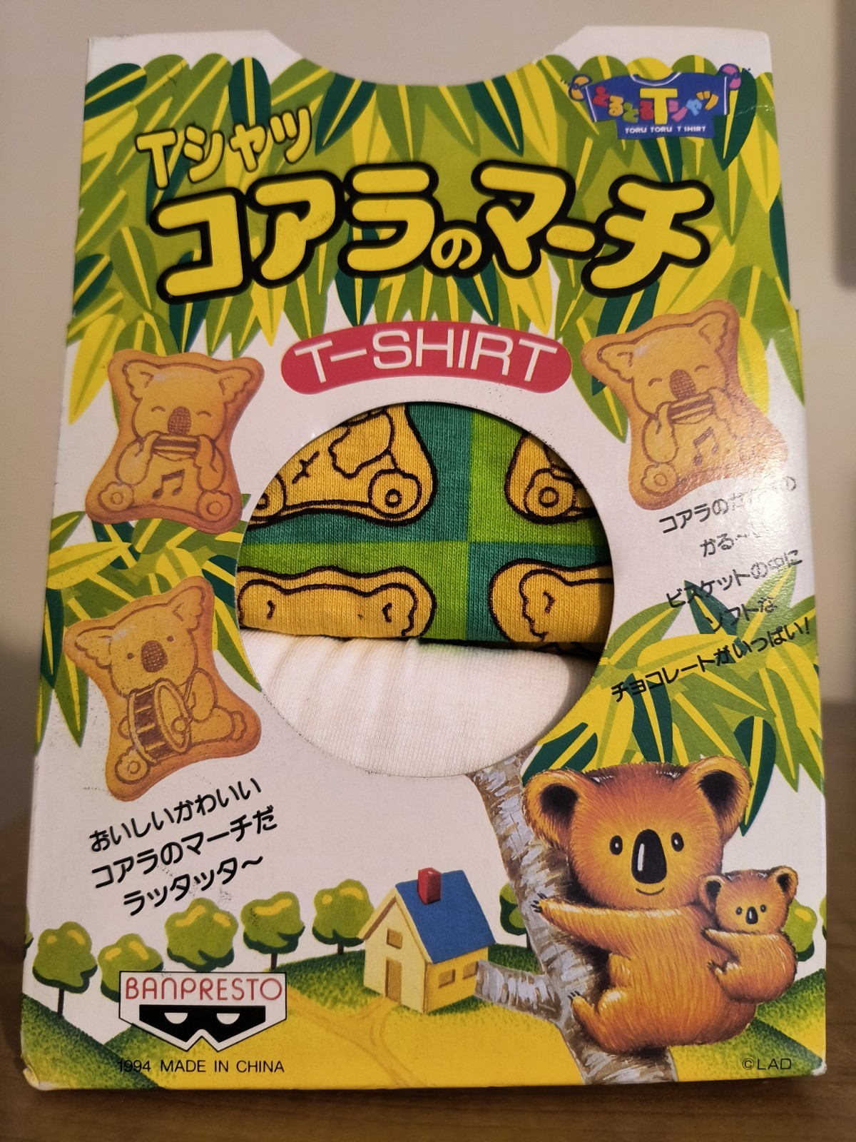 NOS vintage 1994 Teddy Grahams t shirt L Japan anime Koala March 90s snacks gallery