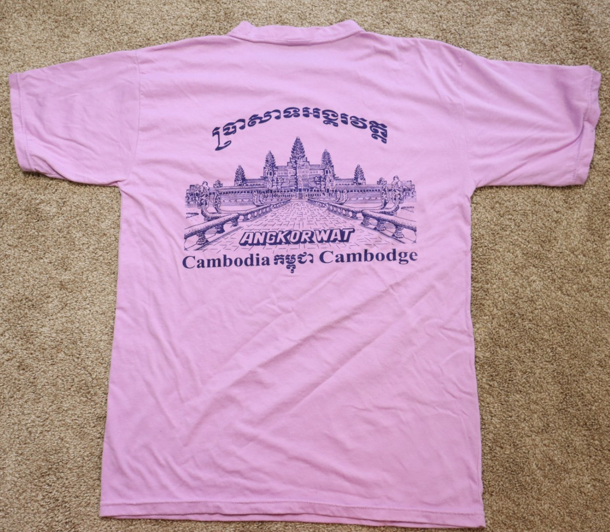 Vintage Cambodia Angkor Wat T Shirt Men's Size Large gallery
