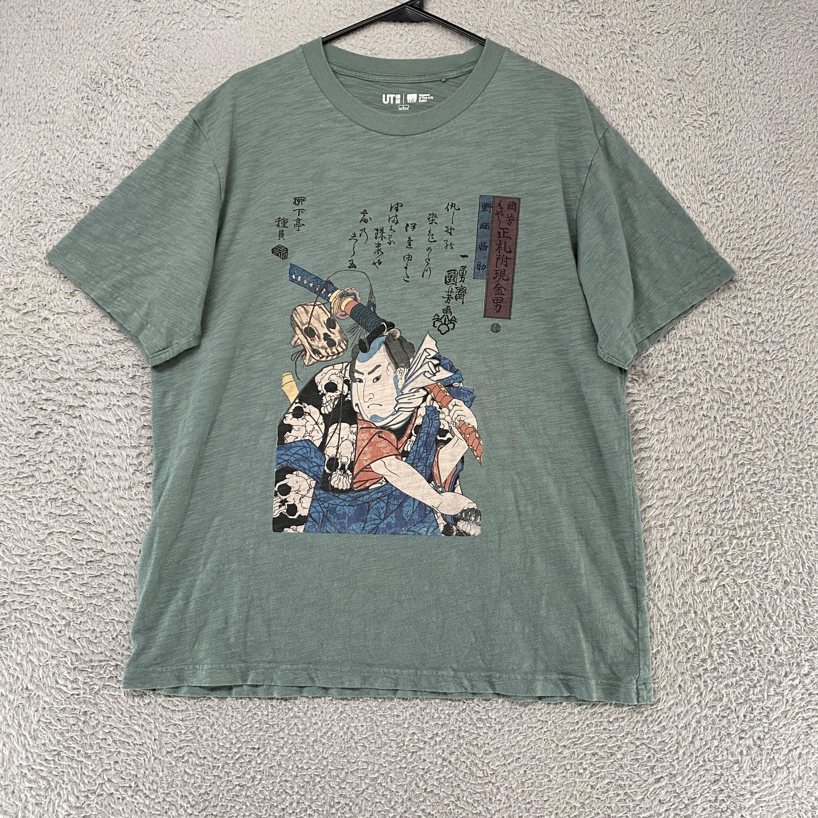 Uniqlo MFA Boston Shirt Mens Large Green Samurai Skull Japanese Art Graphic Tee gallery