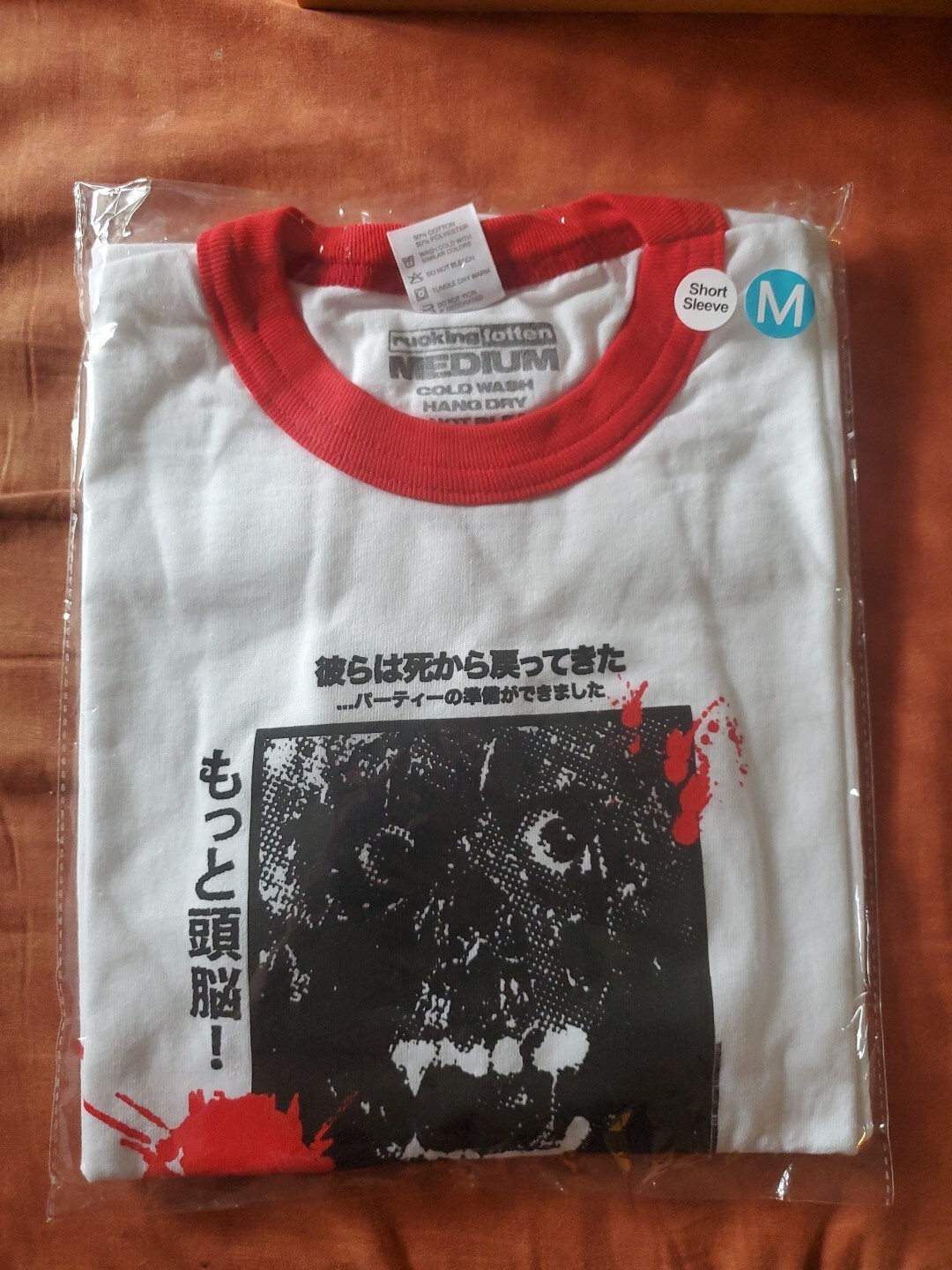 Return of The Living Dead White T Shirt Medium M RUCKING FOTTEN gallery