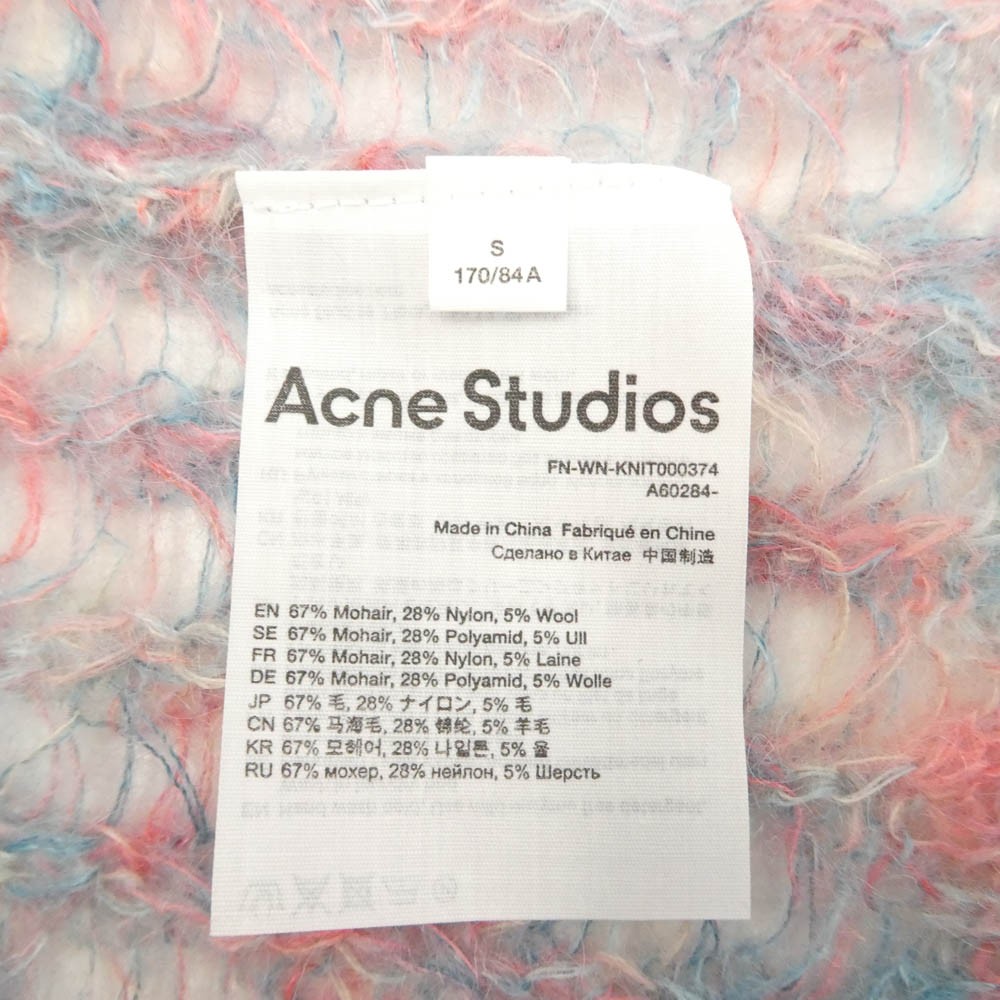 ACNE STUDIOS Mohair Tank Top Bustier Multicolor Wool Nylon S gallery