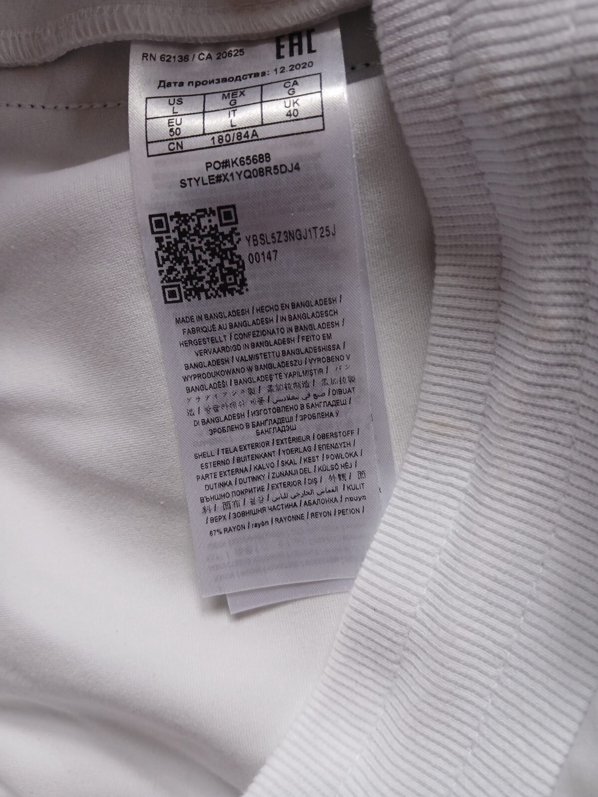 Guess Jogger Pant Men's L White Logo Tape Skinny Leg Drawstring X1YQ08R5DJ4 N127 gallery
