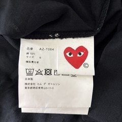 COMME DES GARCONS CDG PLAY BLACK HEART LOGO T-SHIRT SIZE Small NEW Authentic