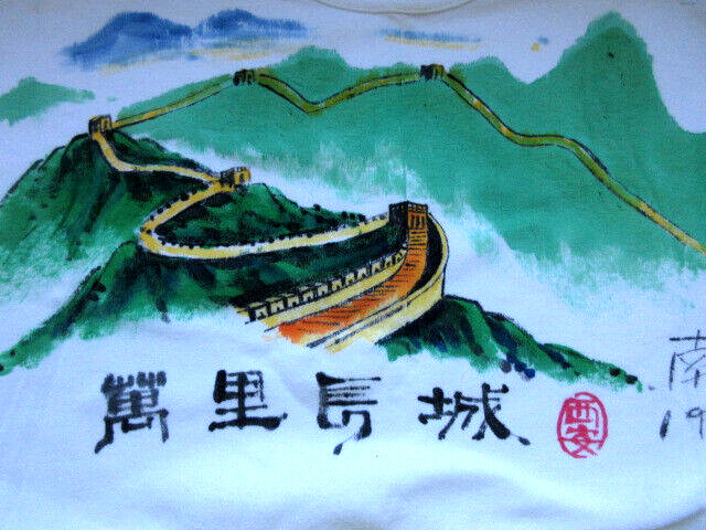 Vtg Hand Painted / SIGNED 1998 The Great Wall of China T Shirt Tee Shirt gallery