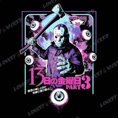 Friday The 13th Part 3 T-Shirt | Retro Horror Tee | Jason Voorhees Graphic Art