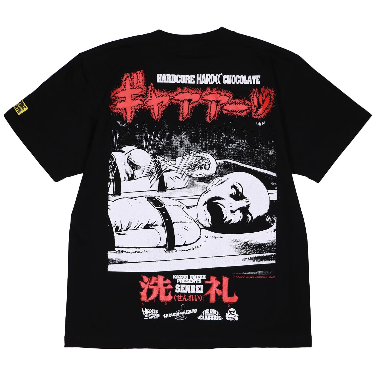 Hardcore Chocolate Baptism Graphic T Shirt Black gallery
