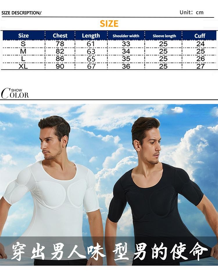 Men Invisible Abs Fake Muscle Body Suit With Chest Male Undershirt Soft Wear gallery